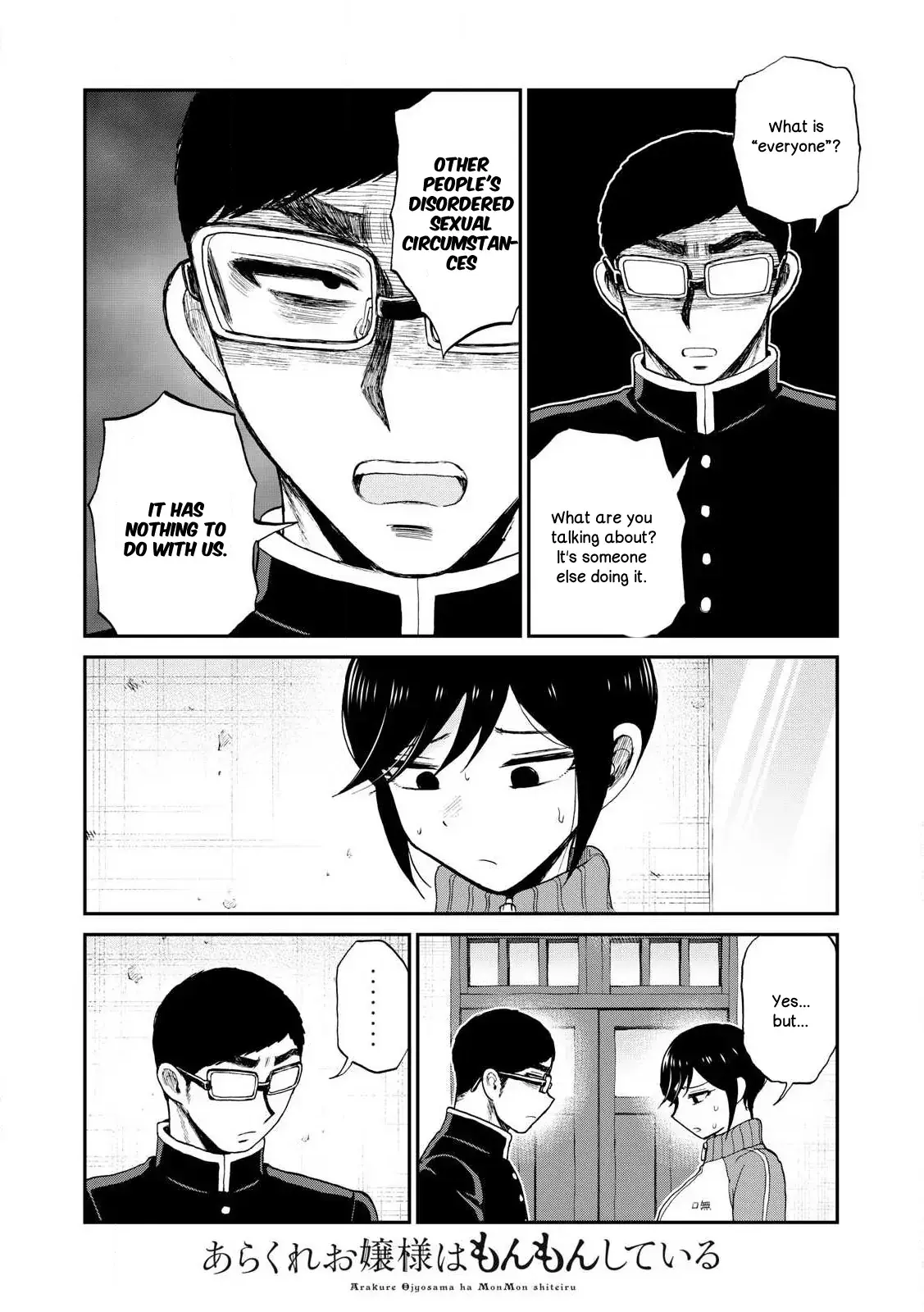 Read A Rough Lady is Being Deceived chapter 49 image 15 on Lezhin