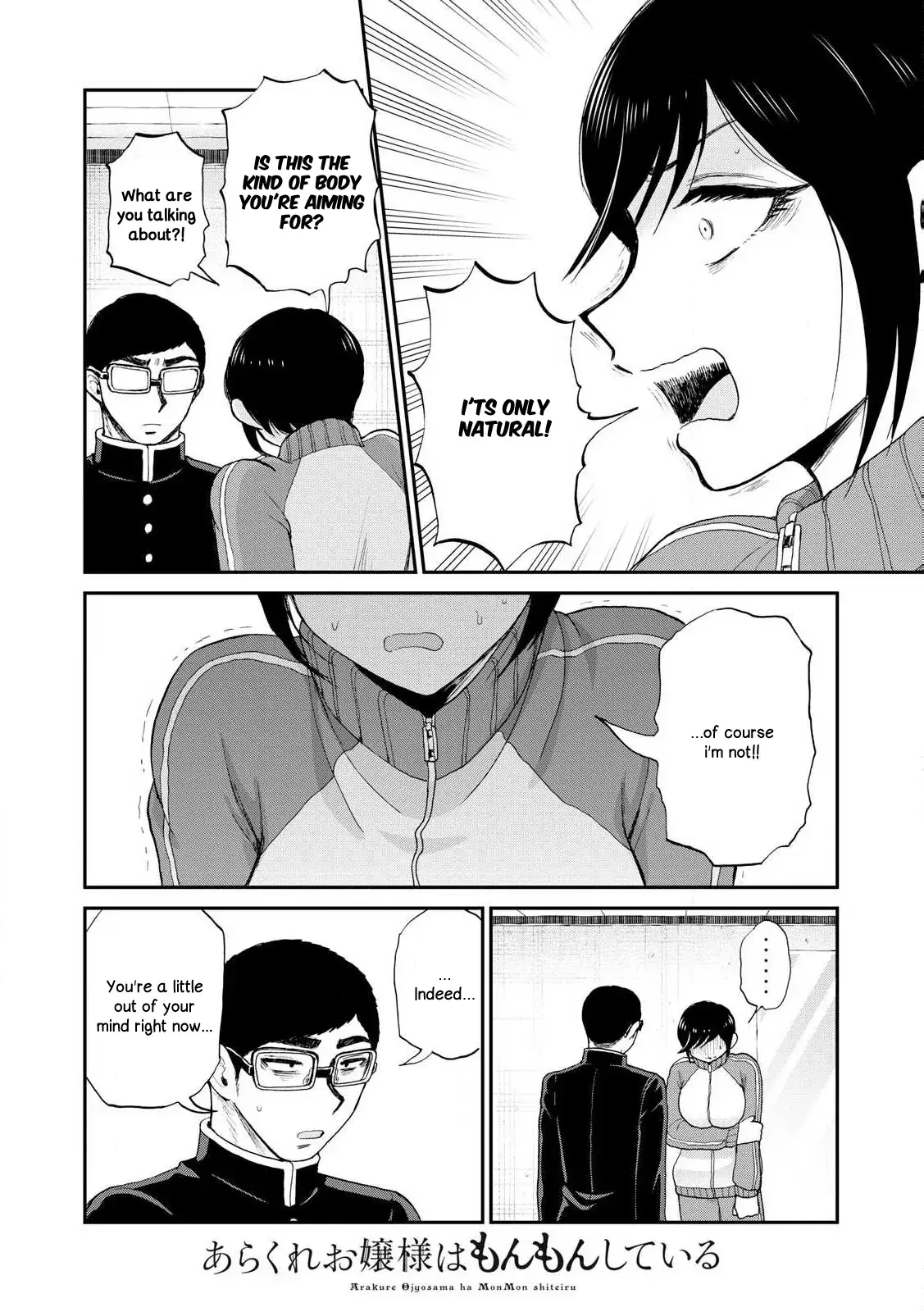 Read A Rough Lady is Being Deceived chapter 49 image 17 on Lezhin