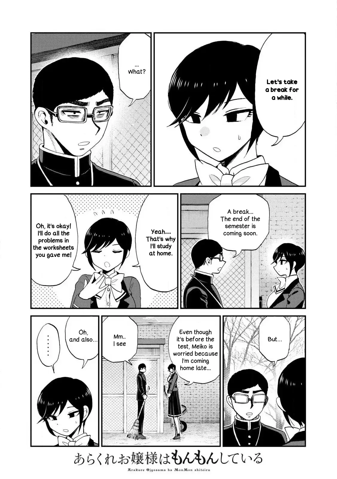 Read A Rough Lady is Being Deceived chapter 49 image 21 on Lezhin