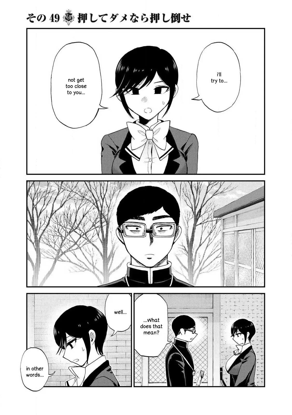 Read A Rough Lady is Being Deceived chapter 49 image 22 on Lezhin