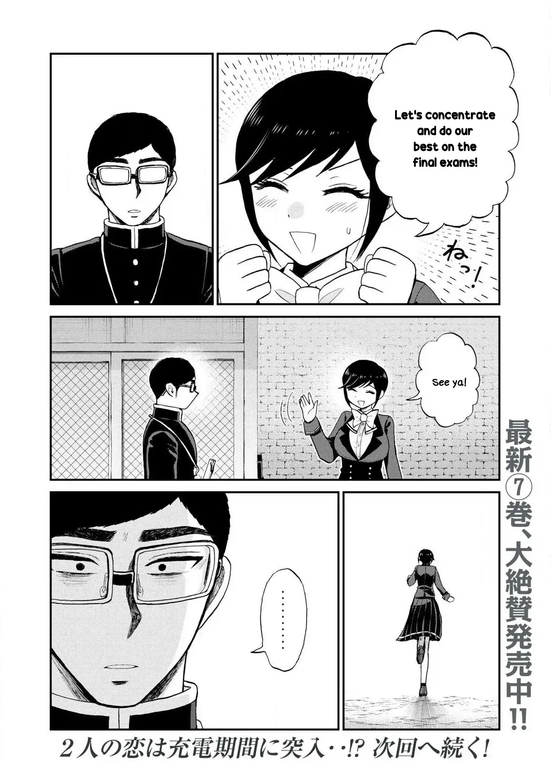 Read A Rough Lady is Being Deceived chapter 49 image 23 on Lezhin
