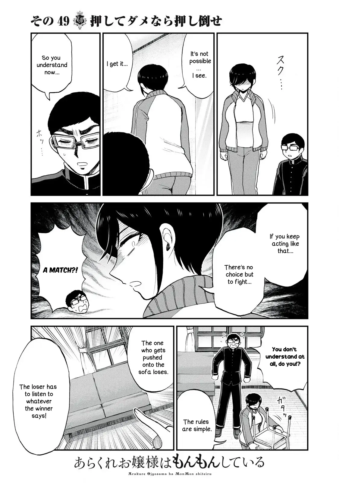 Read A Rough Lady is Being Deceived chapter 49 image 4 on Lezhin