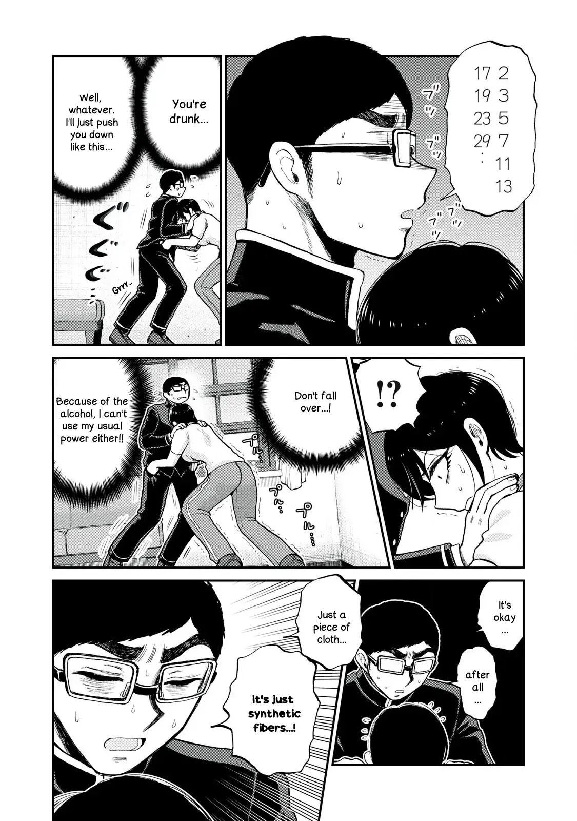 Read A Rough Lady is Being Deceived chapter 49 image 7 on Lezhin