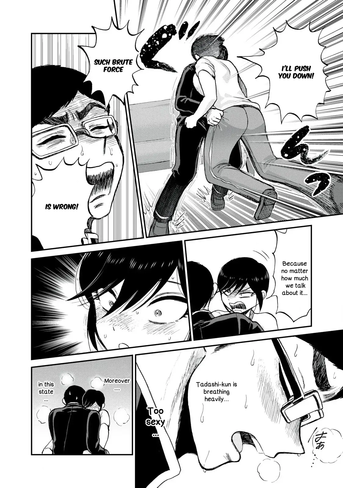 Read A Rough Lady is Being Deceived chapter 49 image 9 on Lezhin