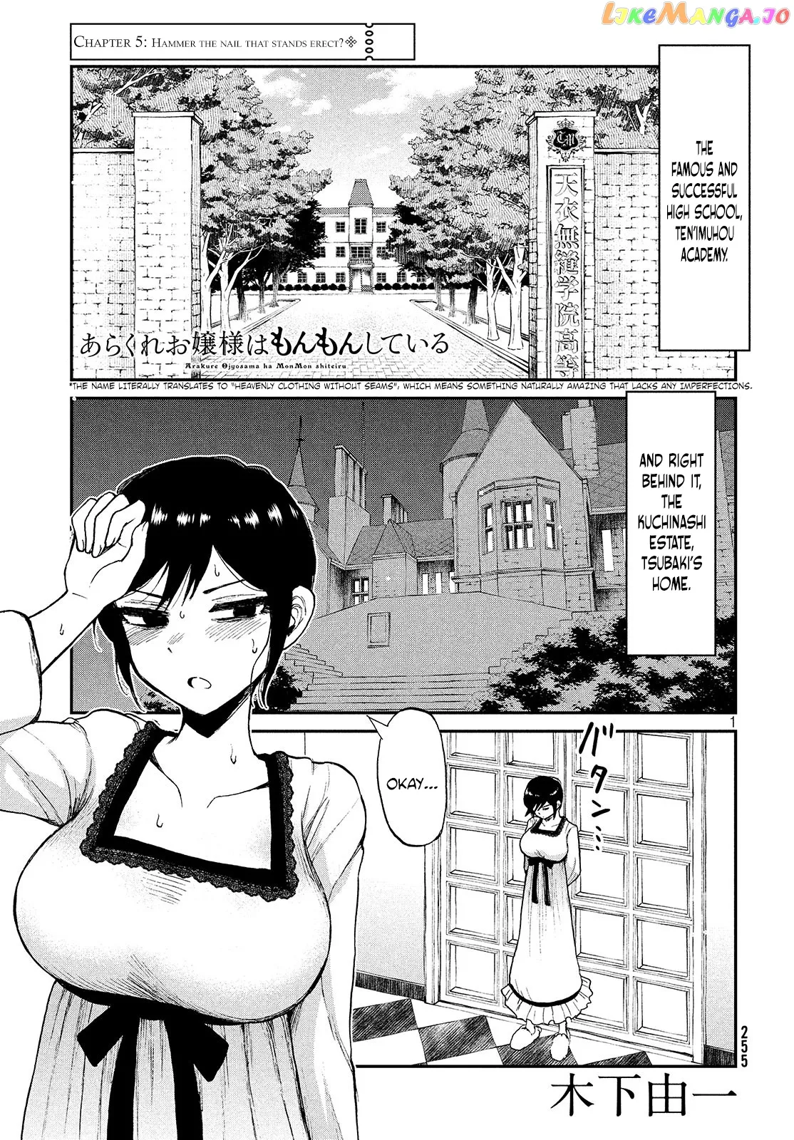 Read A Rough Lady is Being Deceived chapter 5 image 1 on Lezhin