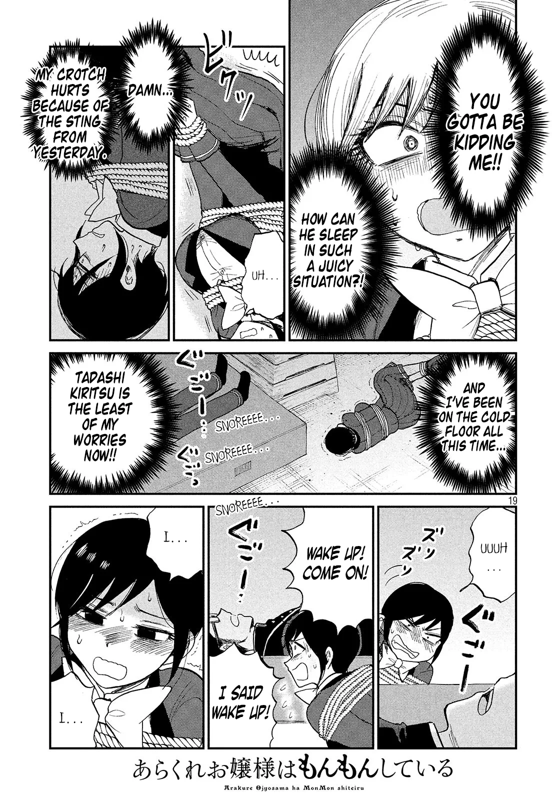 Read A Rough Lady is Being Deceived chapter 5 image 19 on Lezhin