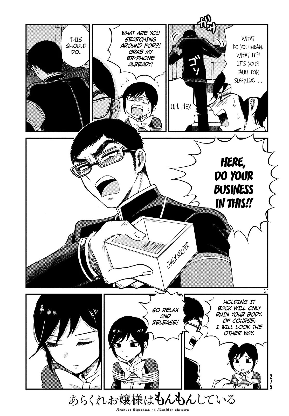 Read A Rough Lady is Being Deceived chapter 5 image 21 on Lezhin