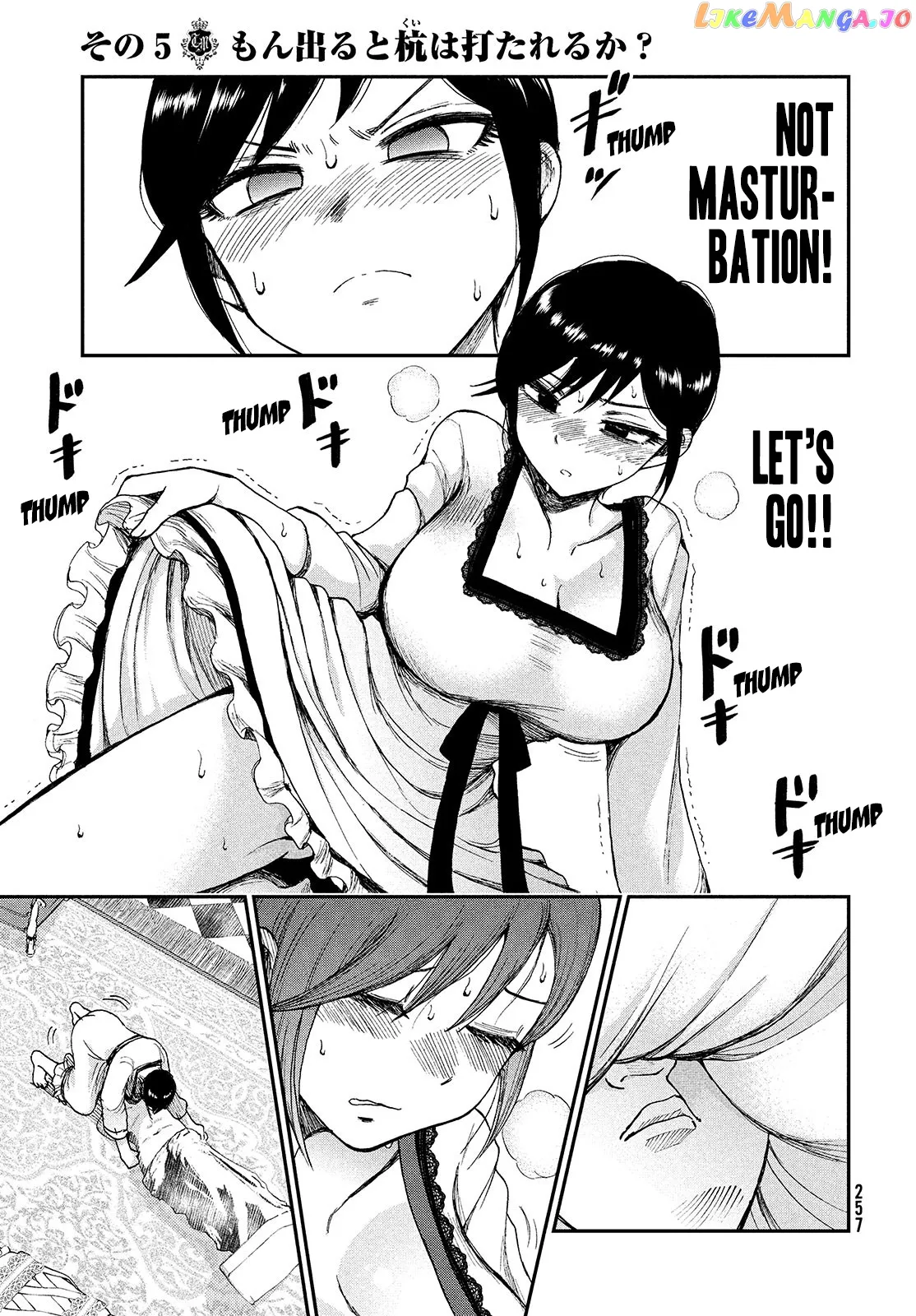 Read A Rough Lady is Being Deceived chapter 5 image 3 on Lezhin