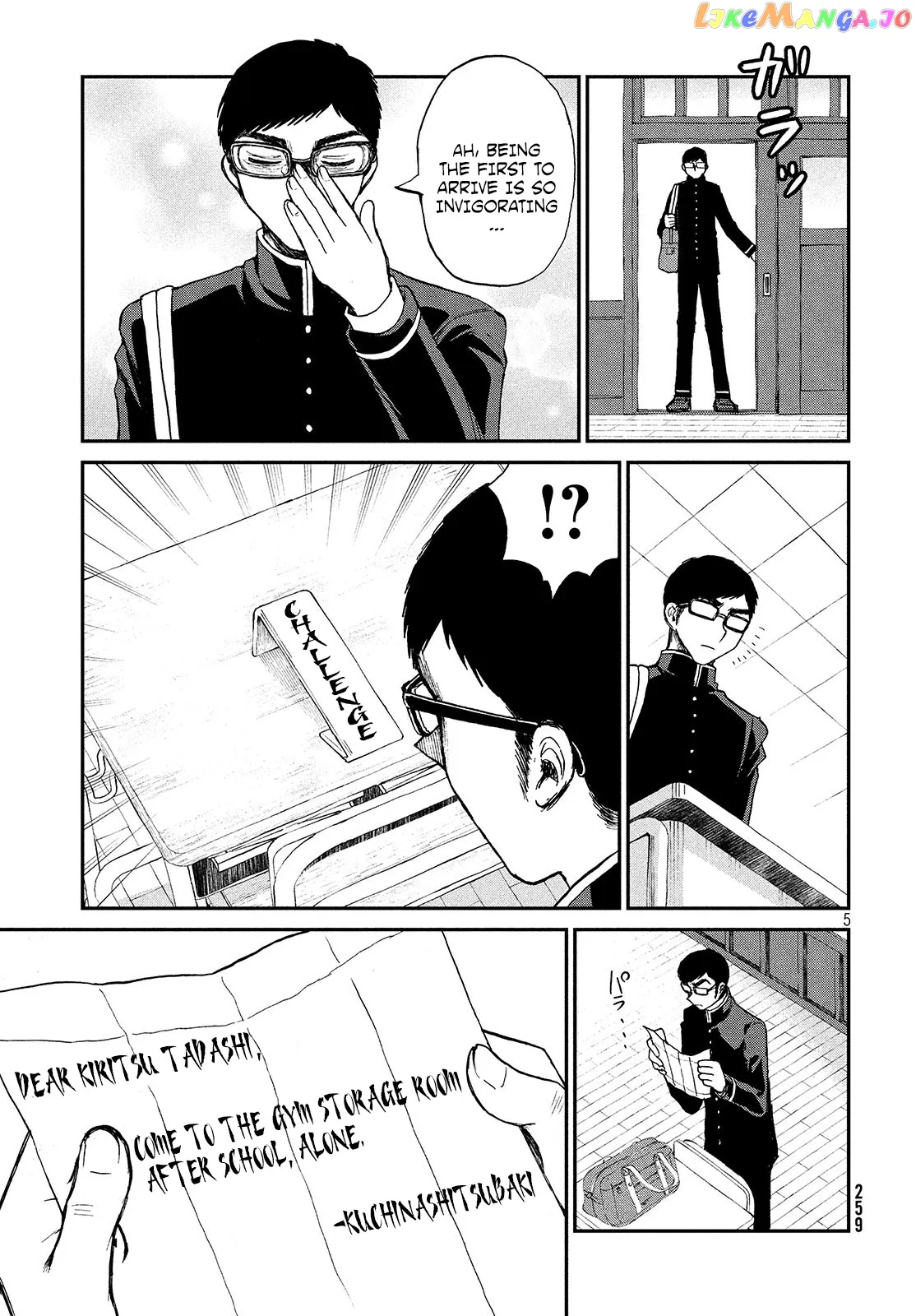 Read A Rough Lady is Being Deceived chapter 5 image 5 on Lezhin