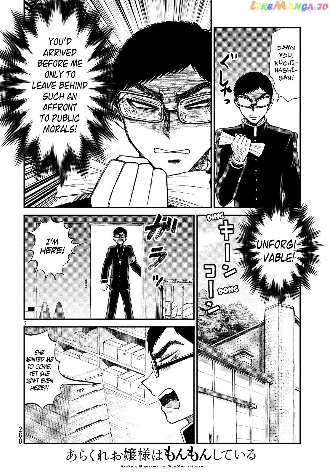 Read A Rough Lady is Being Deceived chapter 5 image 6 on Lezhin
