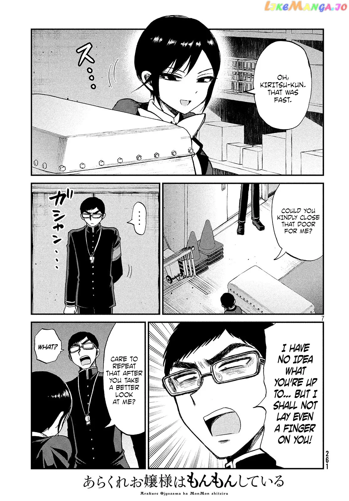 Read A Rough Lady is Being Deceived chapter 5 image 7 on Lezhin