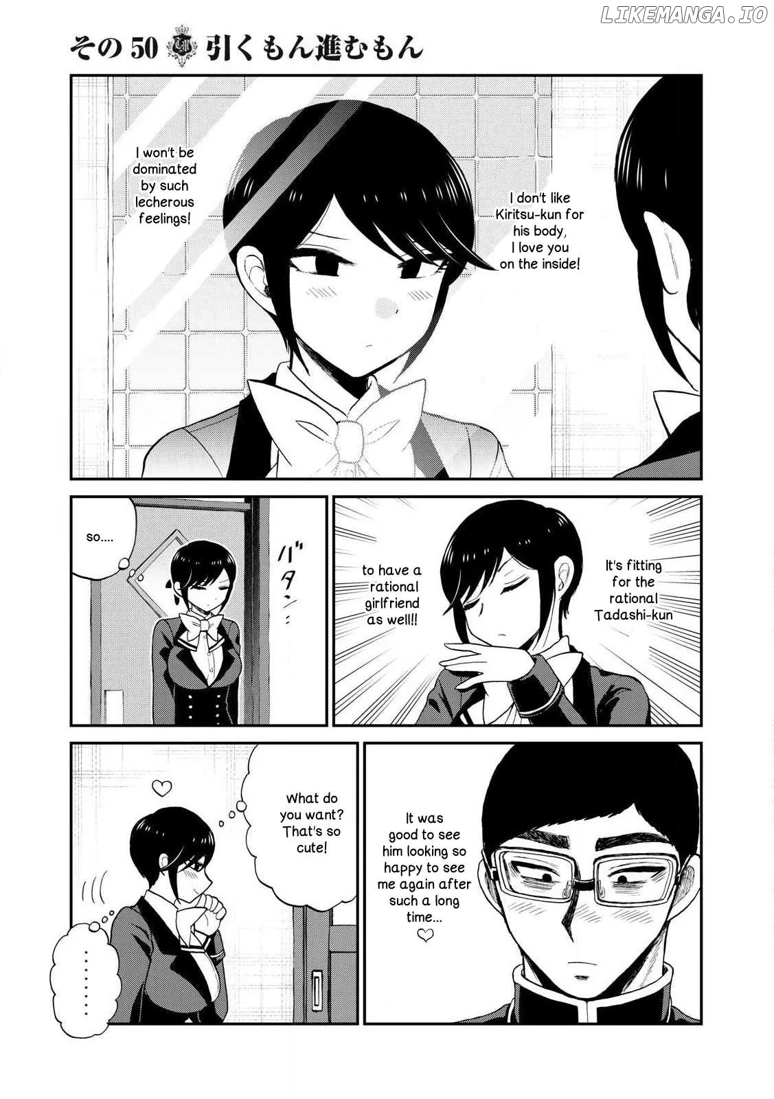 Read A Rough Lady is Being Deceived chapter 50 image 10 on Lezhin