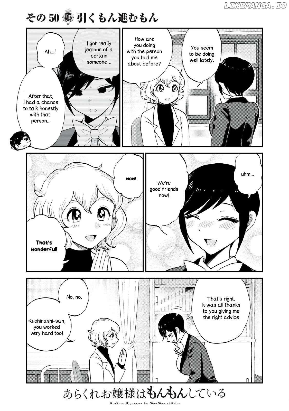 Read A Rough Lady is Being Deceived chapter 50 image 12 on Lezhin