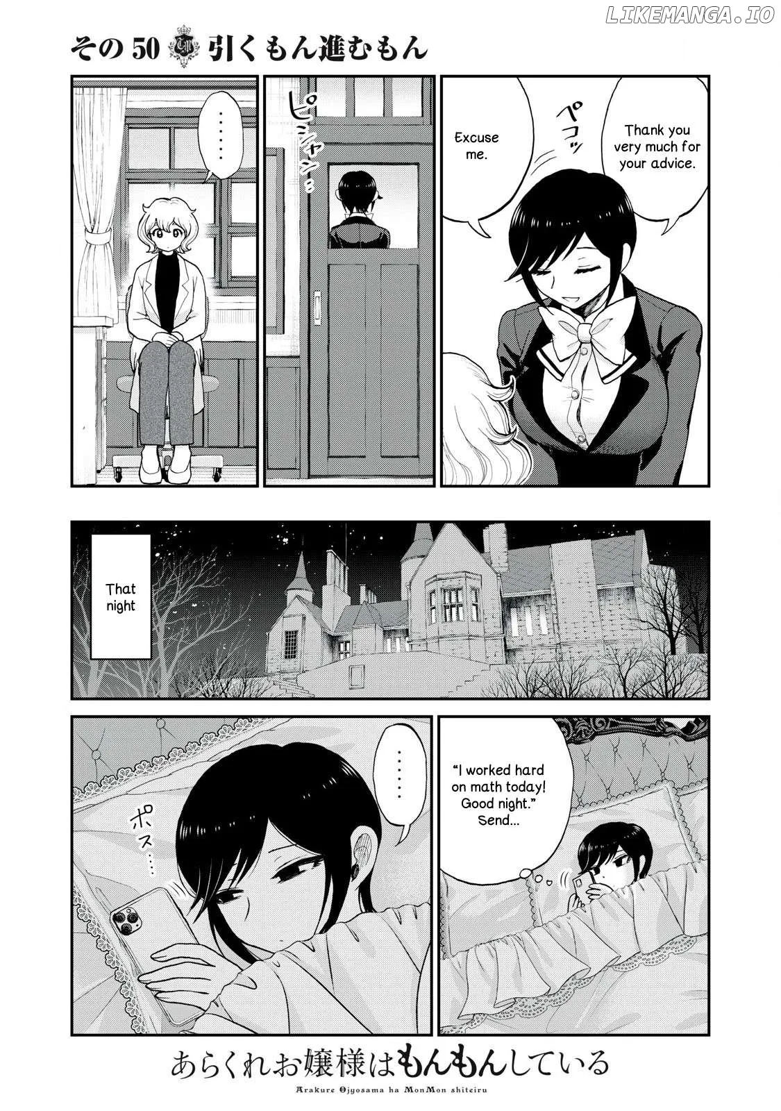 Read A Rough Lady is Being Deceived chapter 50 image 18 on Lezhin