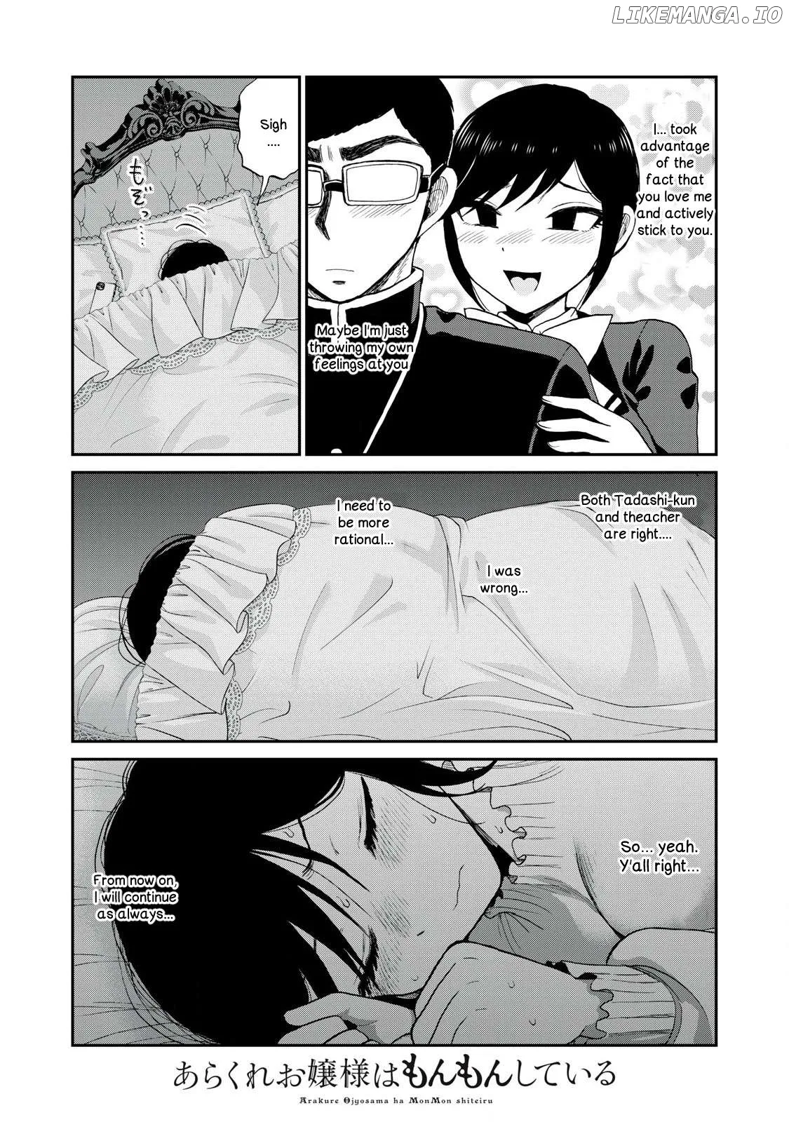 Read A Rough Lady is Being Deceived chapter 50 image 19 on Lezhin