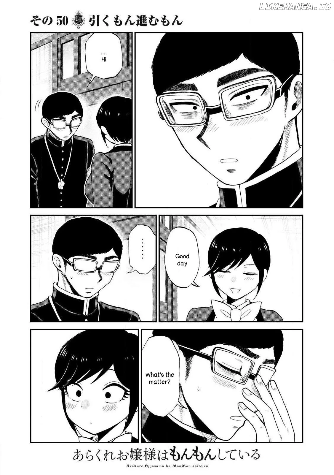 Read A Rough Lady is Being Deceived chapter 50 image 4 on Lezhin
