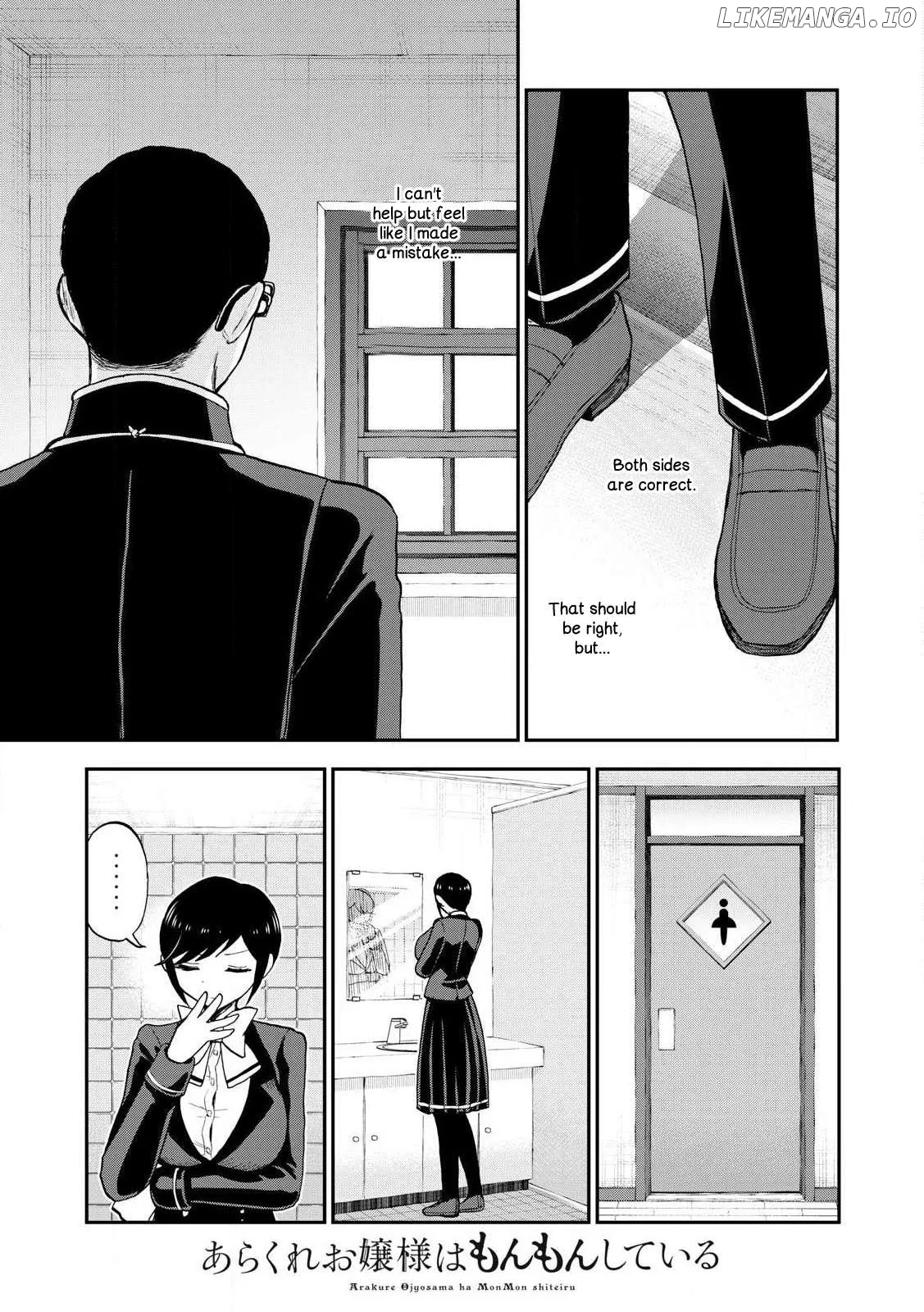 Read A Rough Lady is Being Deceived chapter 50 image 8 on Lezhin