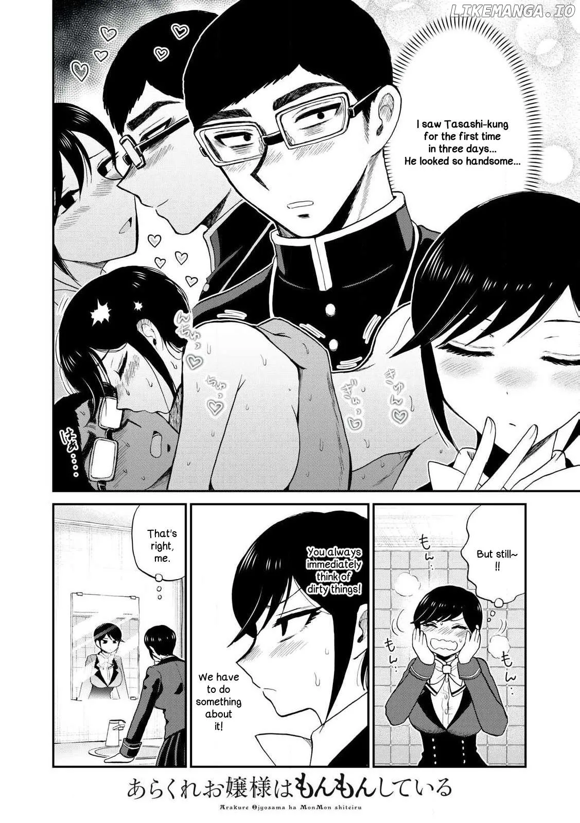 Read A Rough Lady is Being Deceived chapter 50 image 9 on Lezhin