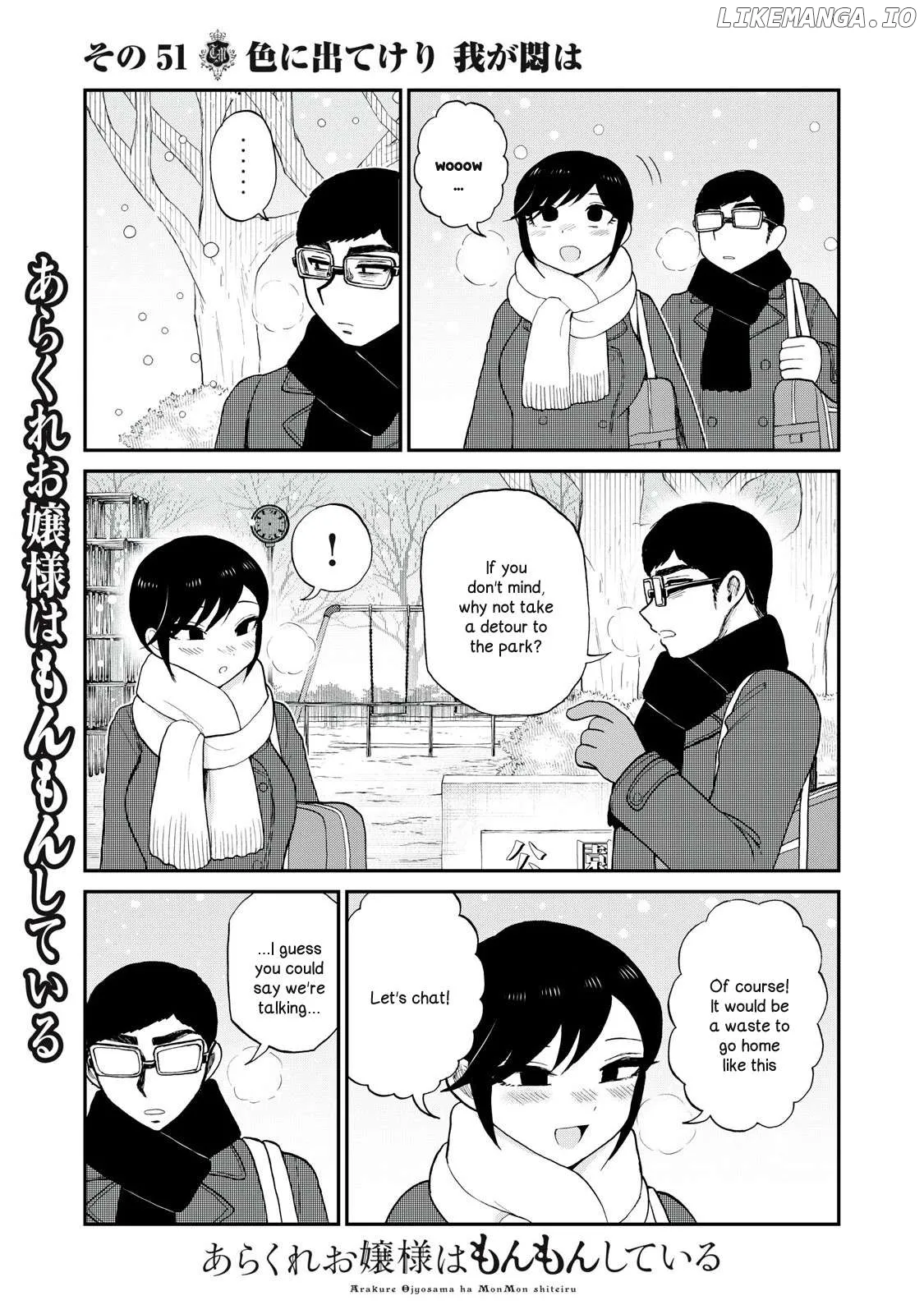 Read A Rough Lady is Being Deceived chapter 51 image 10 on Lezhin