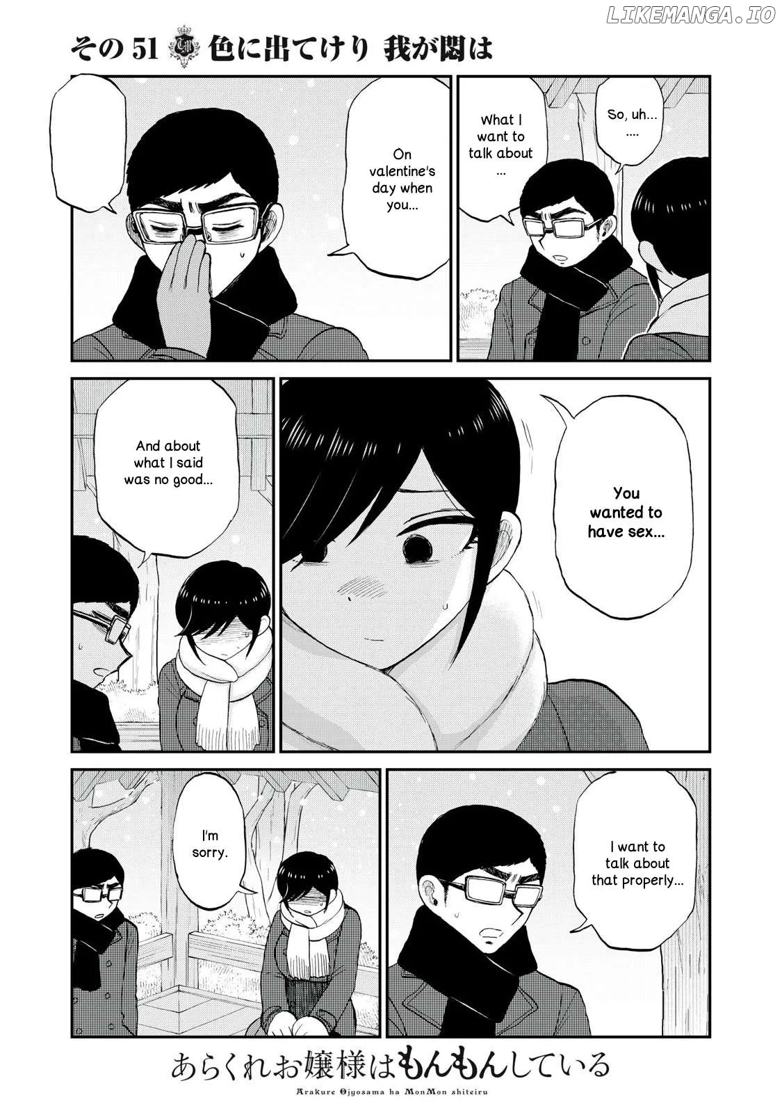 Read A Rough Lady is Being Deceived chapter 51 image 12 on Lezhin