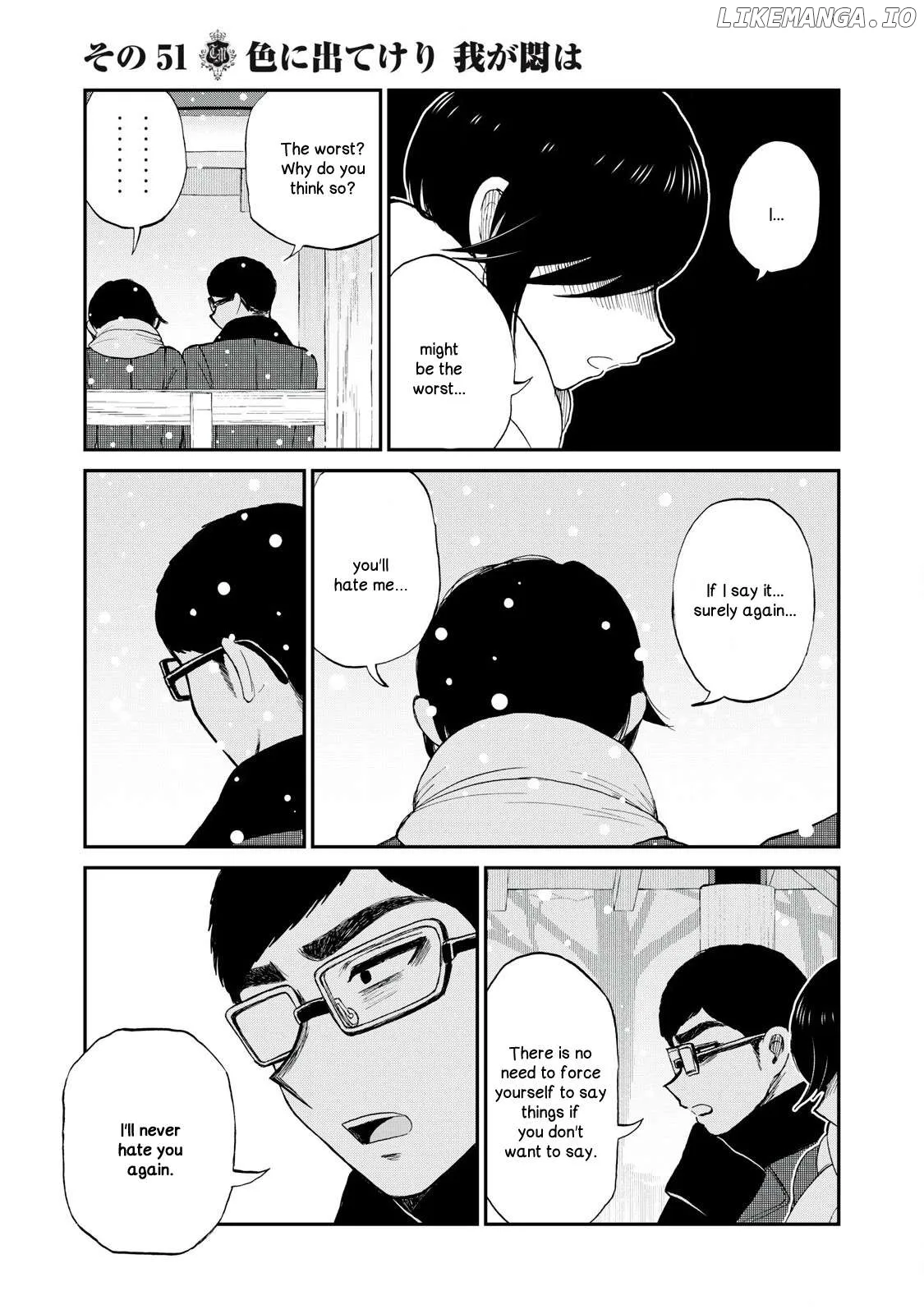 Read A Rough Lady is Being Deceived chapter 51 image 16 on Lezhin