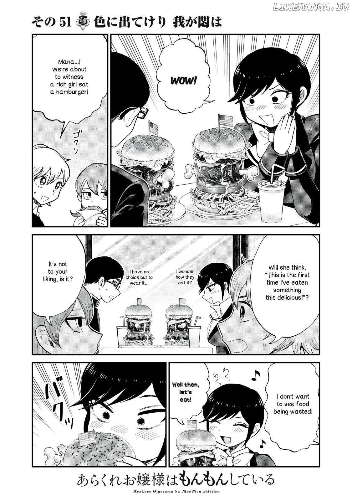 Read A Rough Lady is Being Deceived chapter 51 image 6 on Lezhin