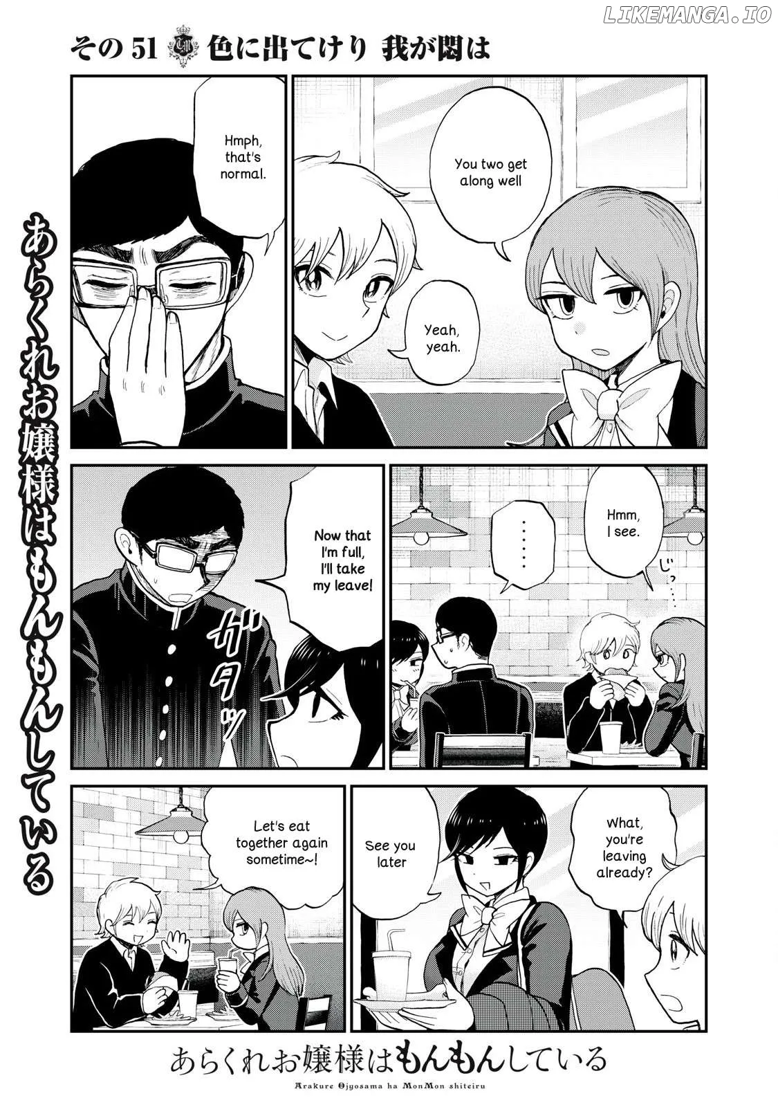 Read A Rough Lady is Being Deceived chapter 51 image 8 on Lezhin