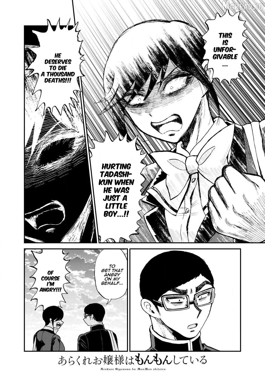 Read A Rough Lady is Being Deceived chapter 58 image 11 on Lezhin