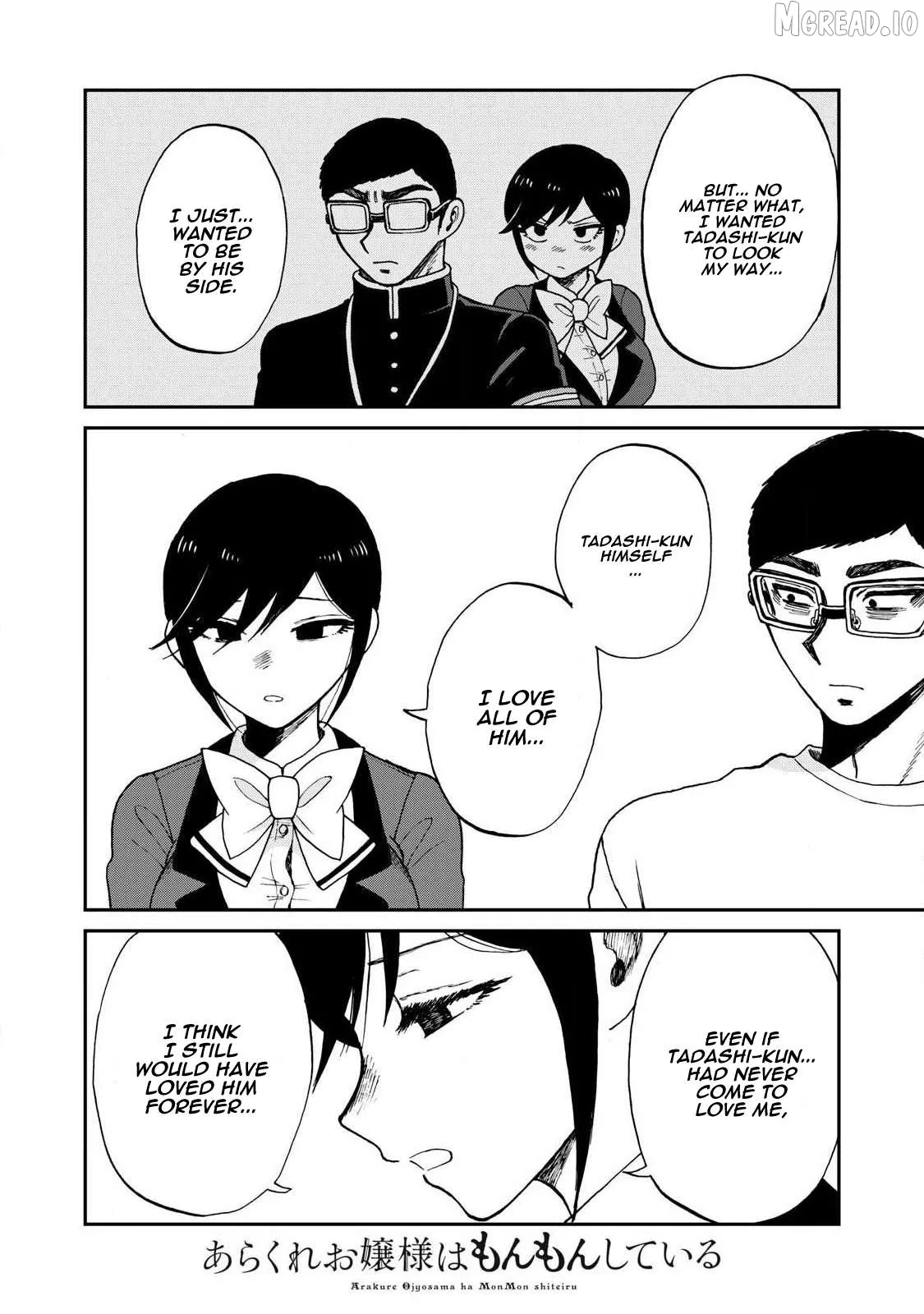 Read A Rough Lady is Being Deceived chapter 59 image 11 on Lezhin