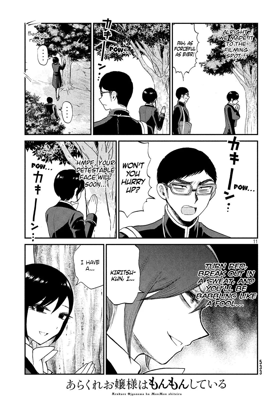 Read A Rough Lady is Being Deceived chapter 6 image 10 on Lezhin