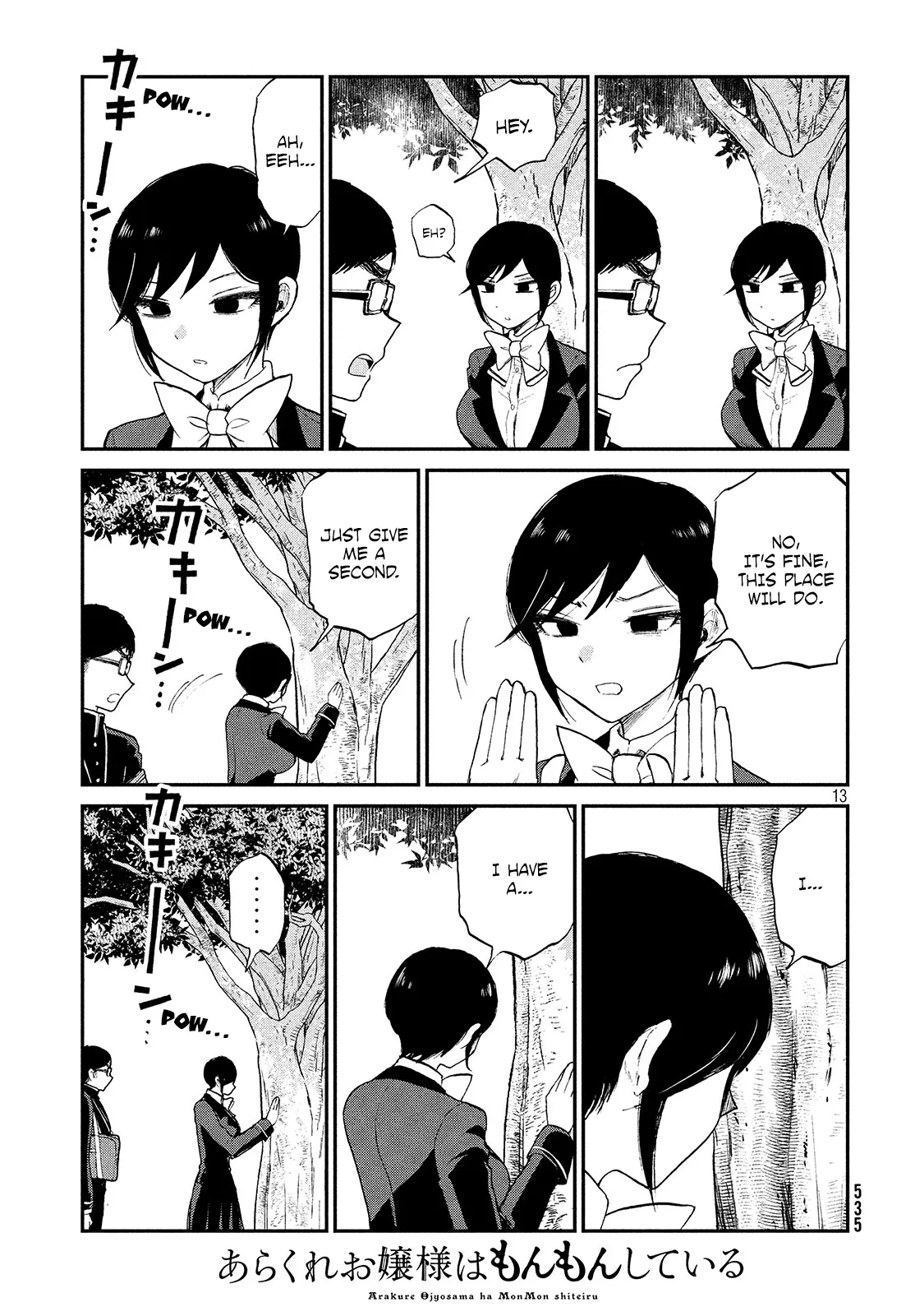Read A Rough Lady is Being Deceived chapter 6 image 12 on Lezhin