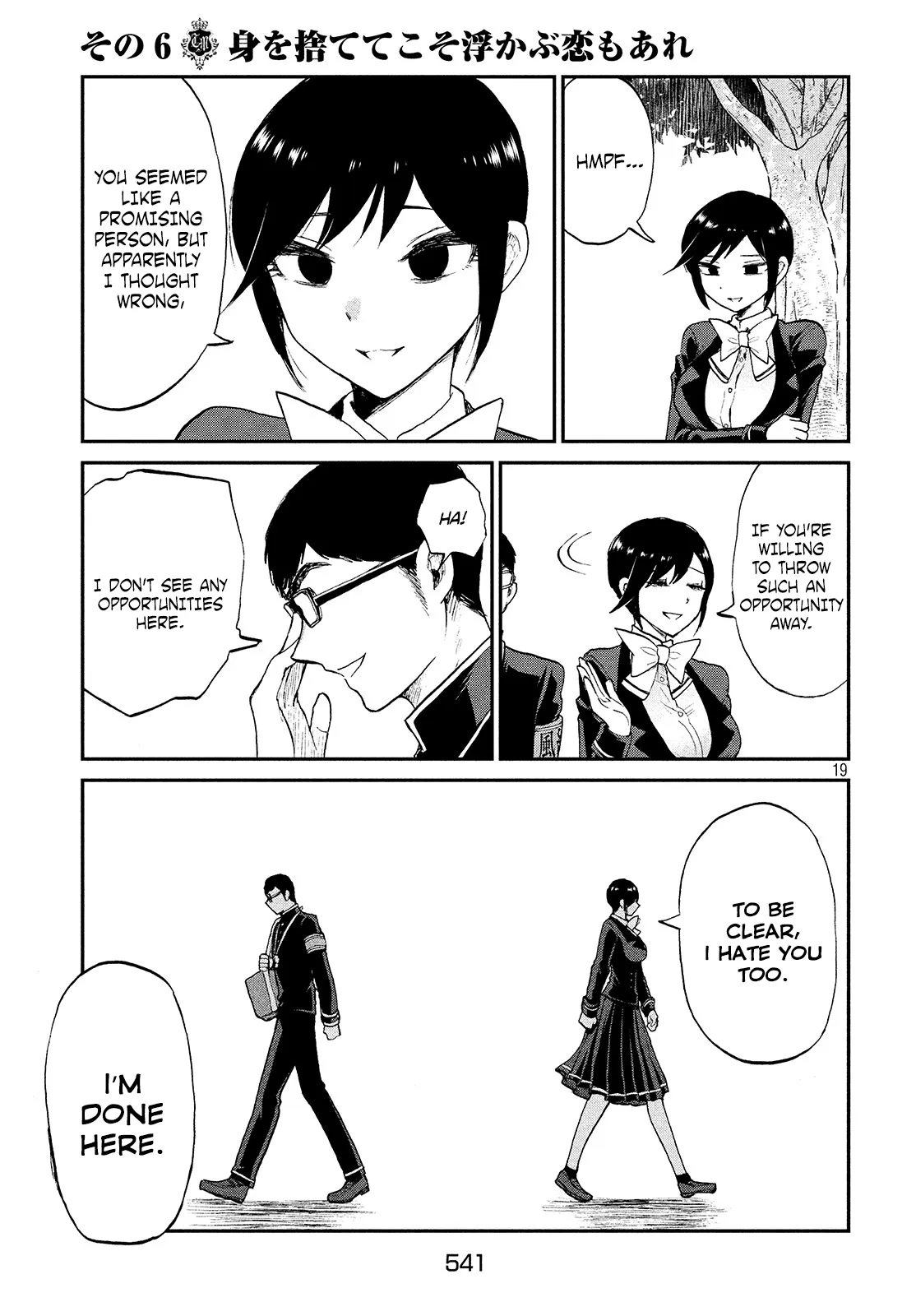 Read A Rough Lady is Being Deceived chapter 6 image 18 on Lezhin