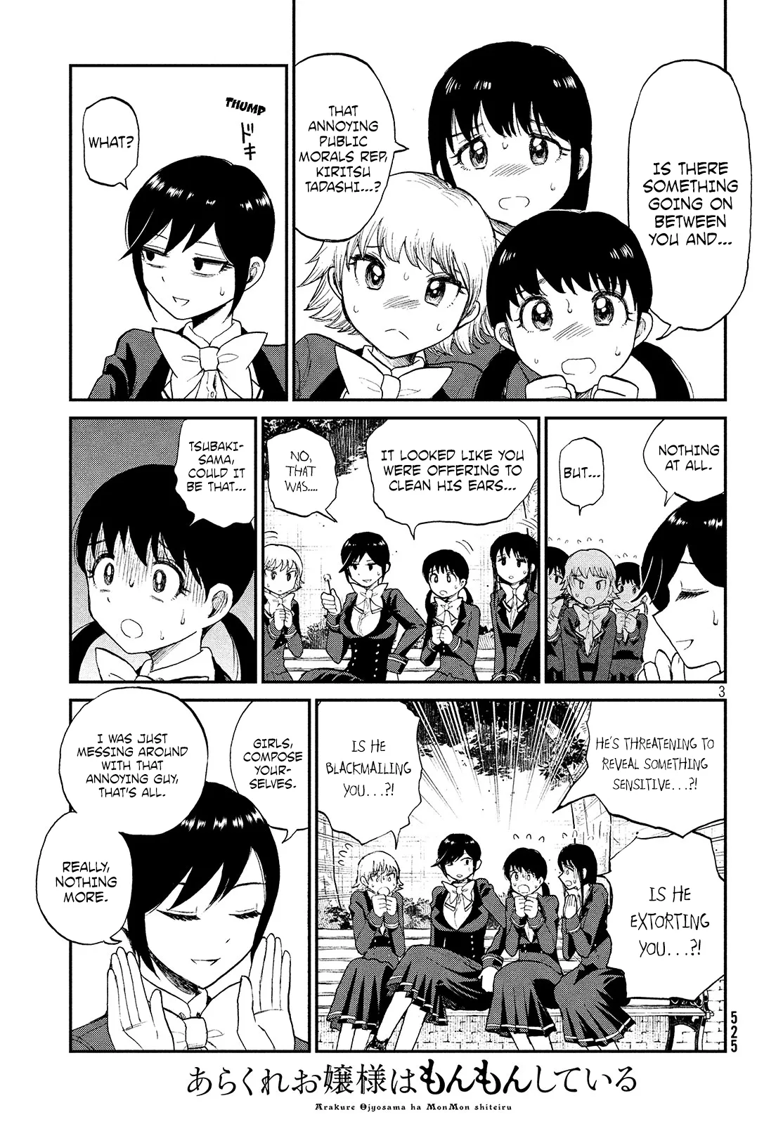 Read A Rough Lady is Being Deceived chapter 6 image 2 on Lezhin