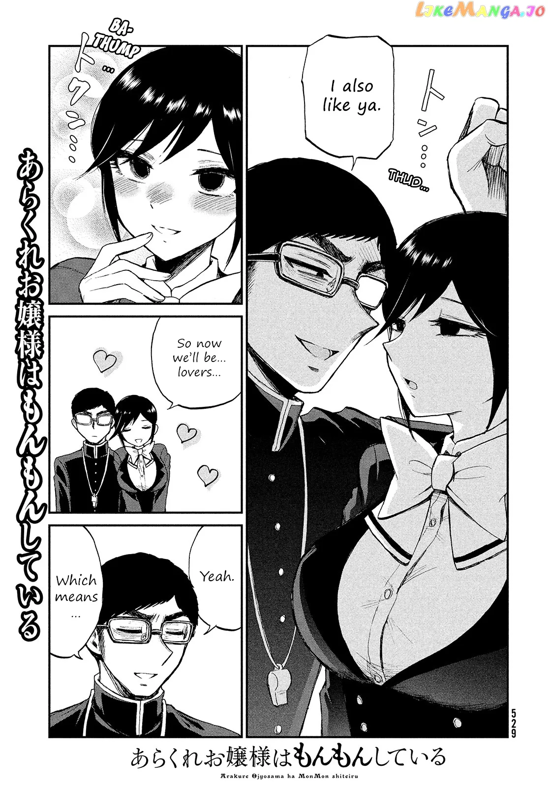 Read A Rough Lady is Being Deceived chapter 6 image 6 on Lezhin