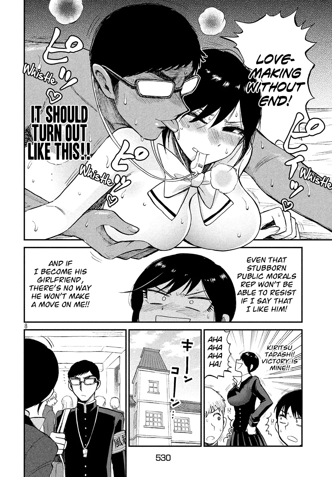 Read A Rough Lady is Being Deceived chapter 6 image 7 on Lezhin