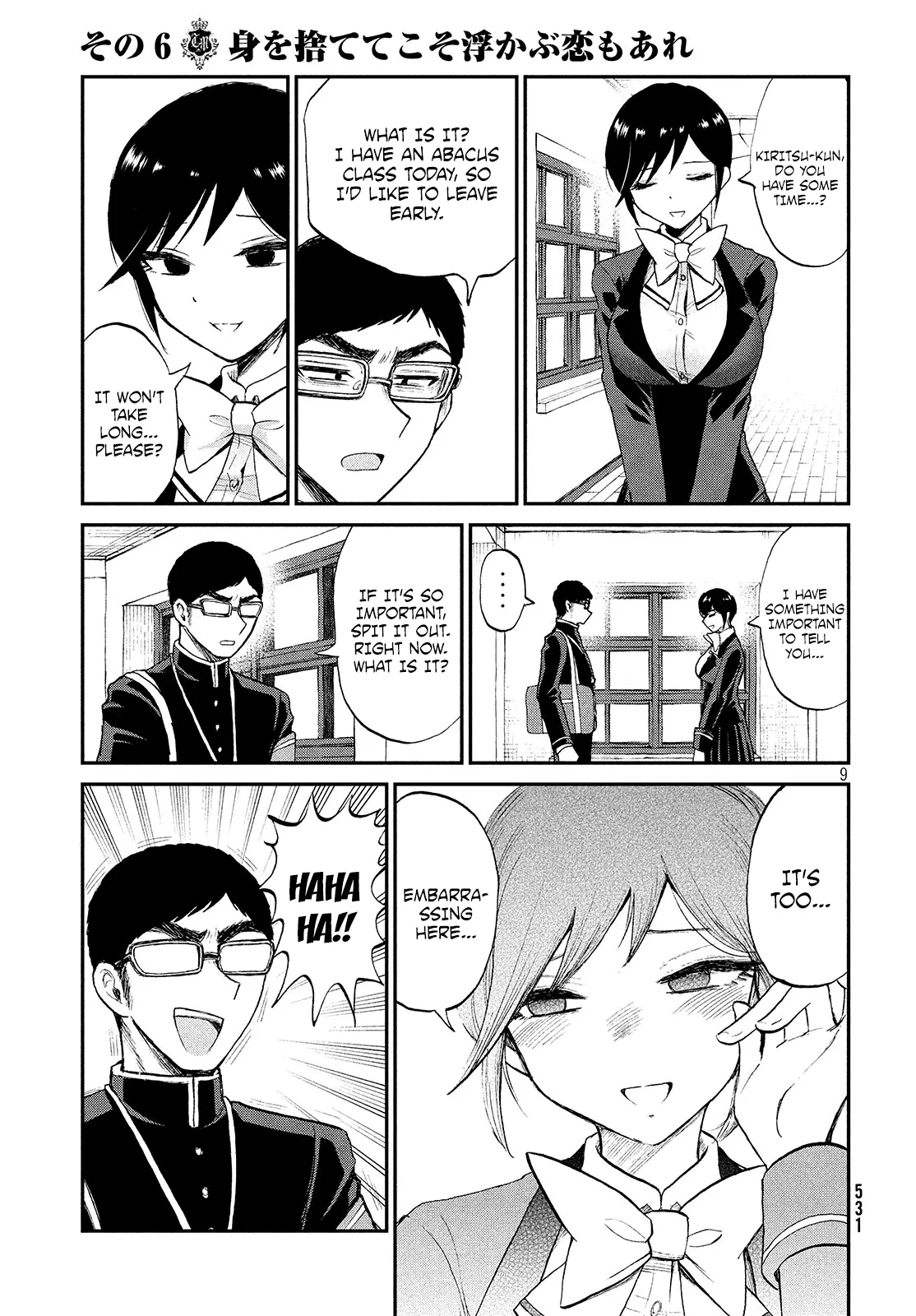 Read A Rough Lady is Being Deceived chapter 6 image 8 on Lezhin