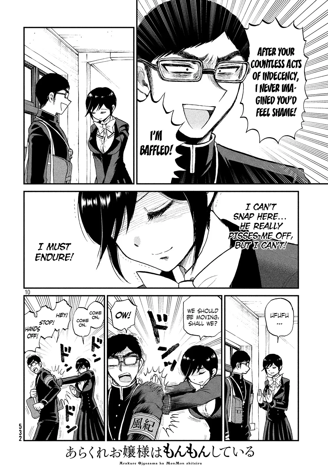 Read A Rough Lady is Being Deceived chapter 6 image 9 on Lezhin