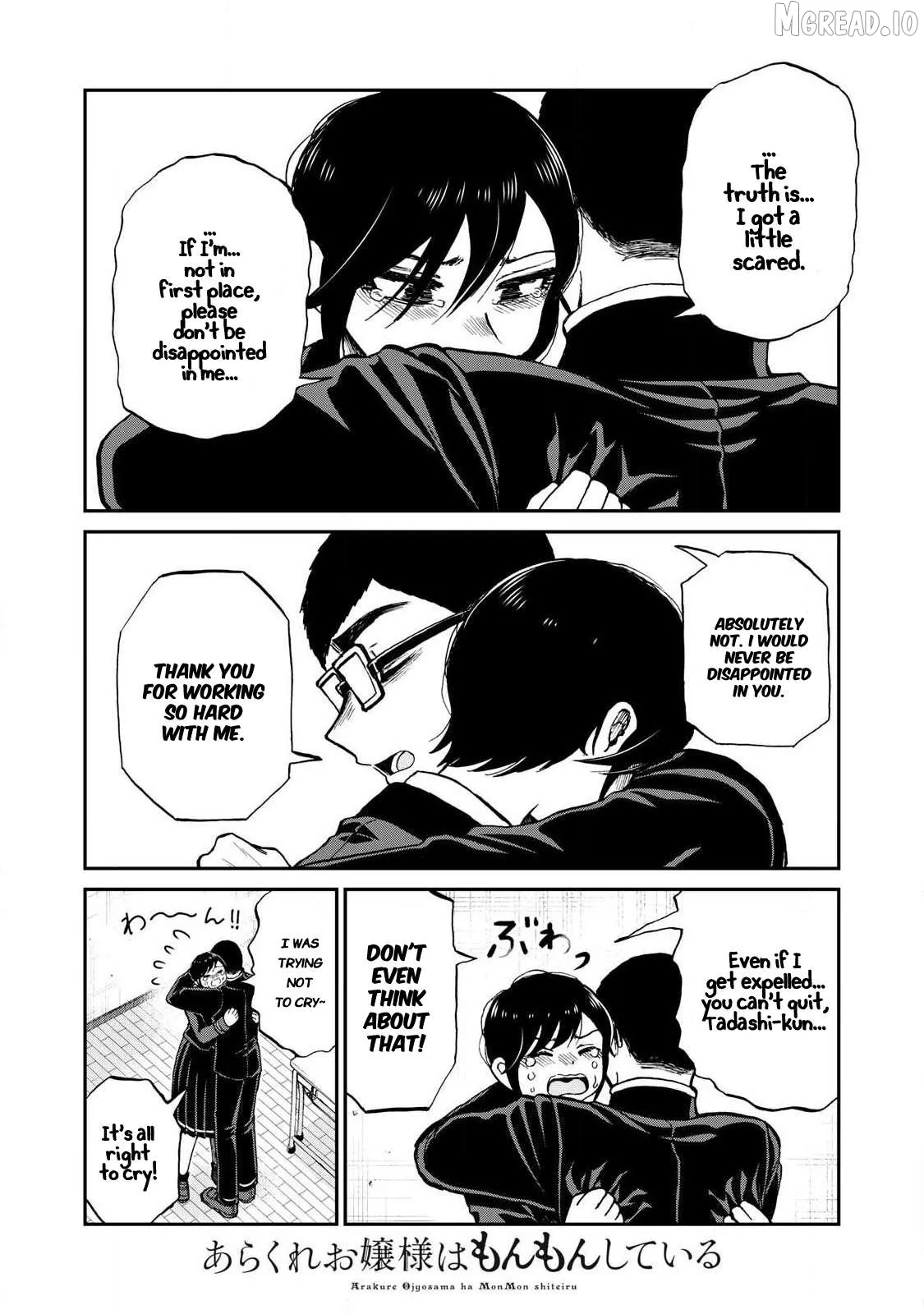 Read A Rough Lady is Being Deceived chapter 60 image 11 on Lezhin