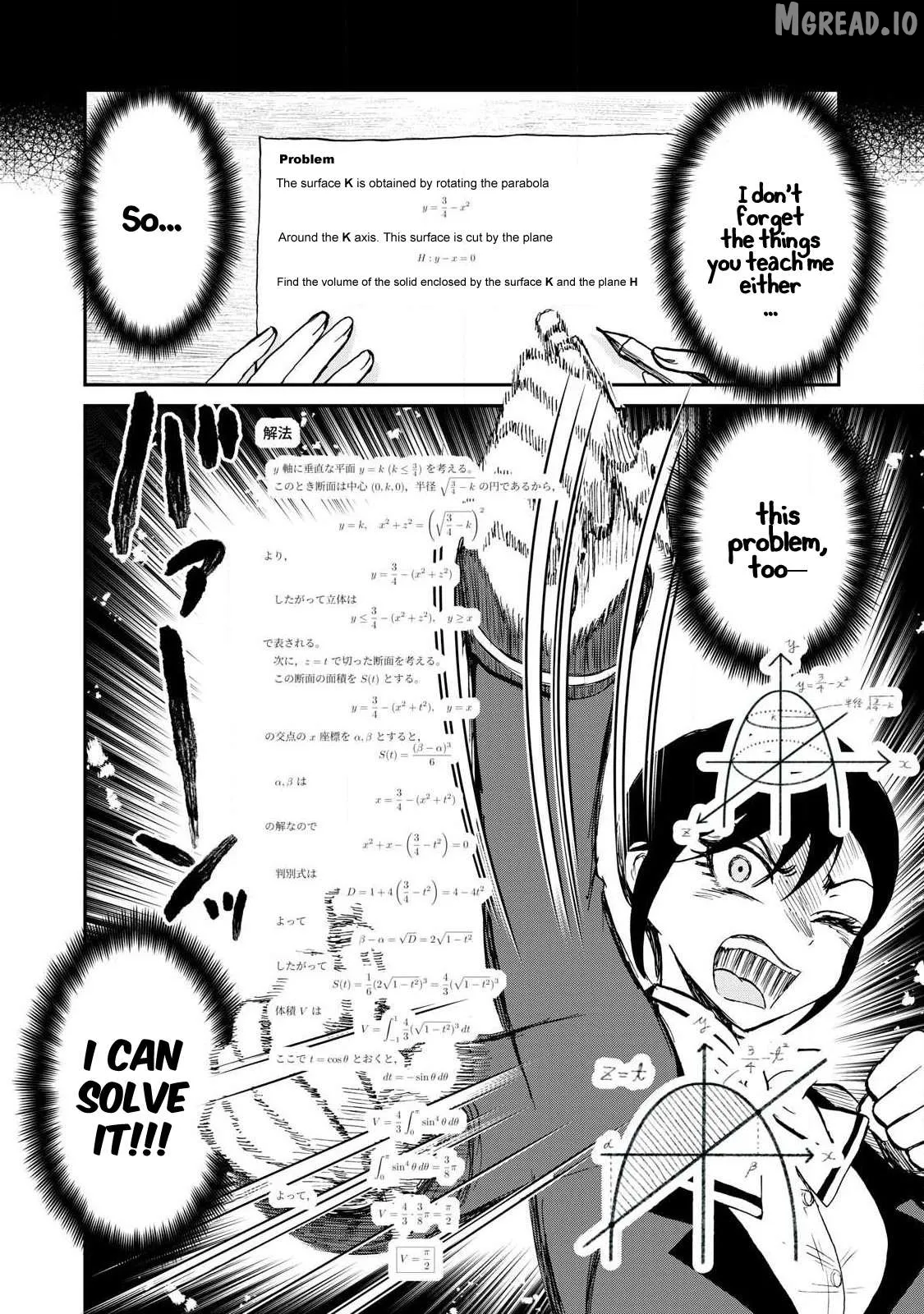 Read A Rough Lady is Being Deceived chapter 60 image 7 on Lezhin