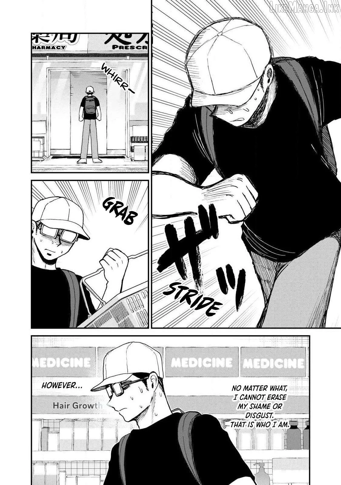 Read A Rough Lady is Being Deceived chapter 62 image 17 on Lezhin