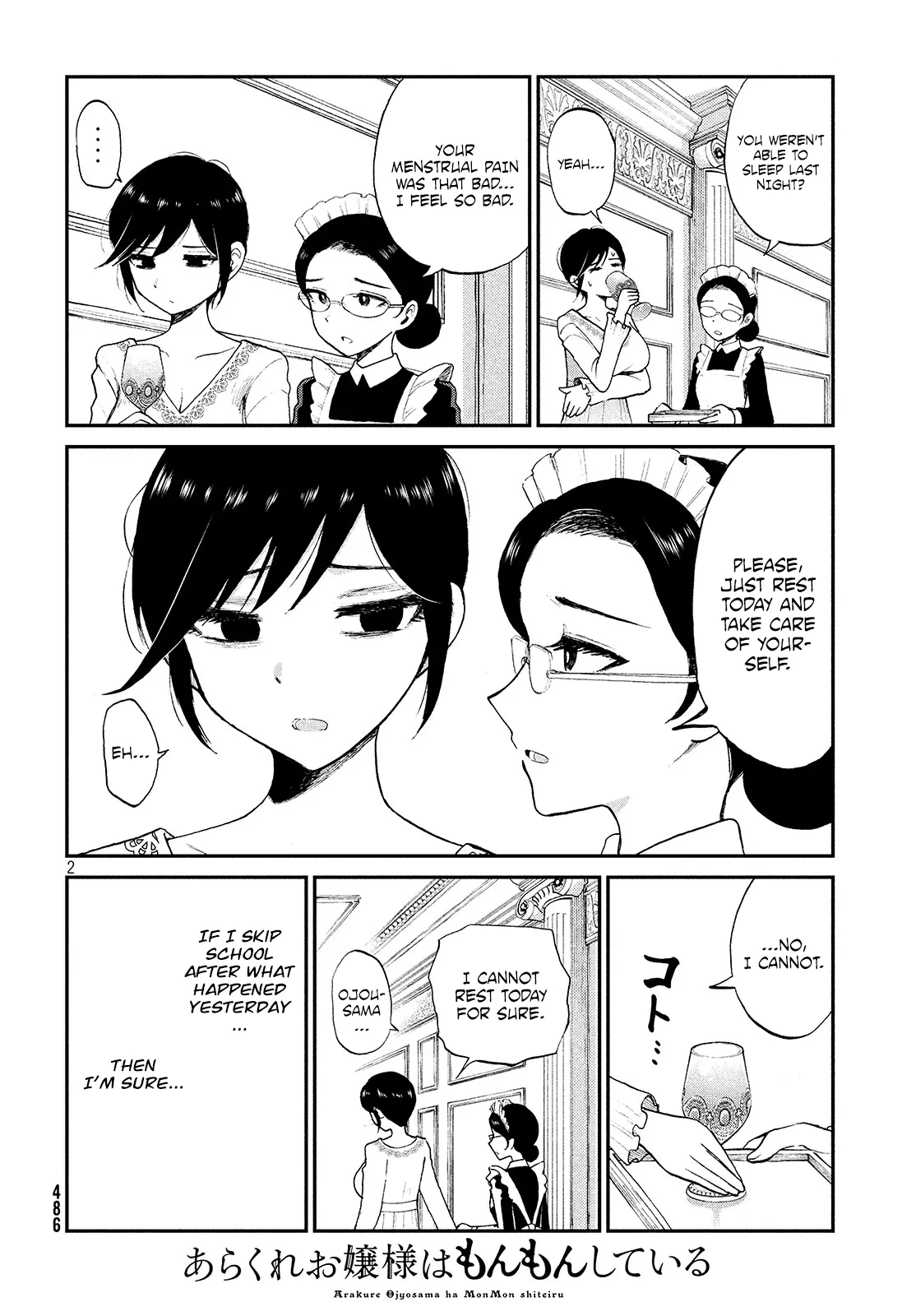 Read A Rough Lady is Being Deceived chapter 7 image 1 on Lezhin