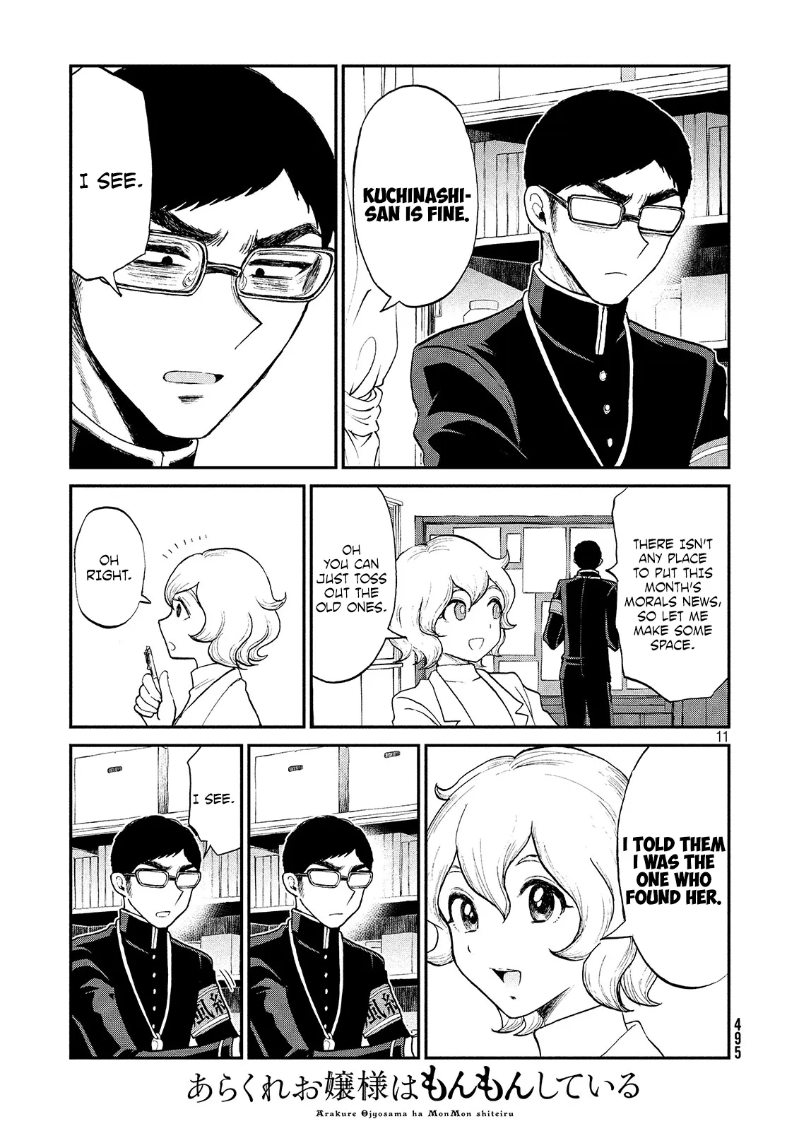 Read A Rough Lady is Being Deceived chapter 7 image 10 on Lezhin