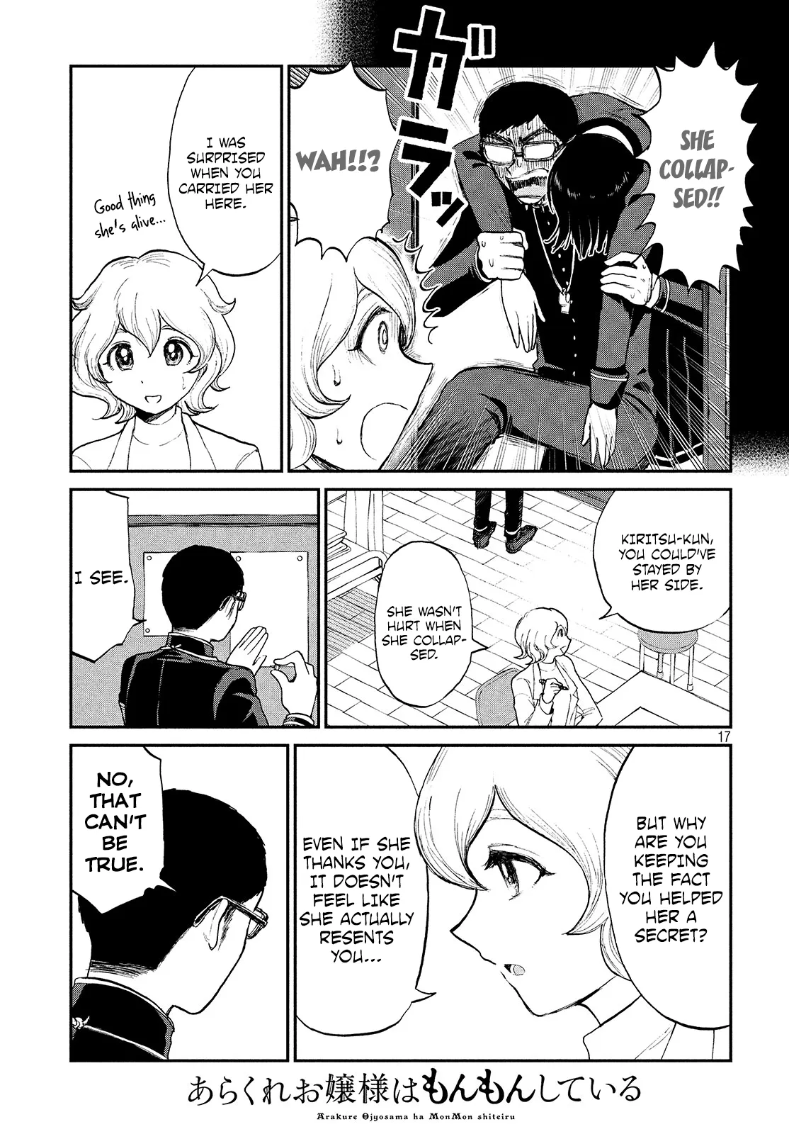 Read A Rough Lady is Being Deceived chapter 7 image 16 on Lezhin