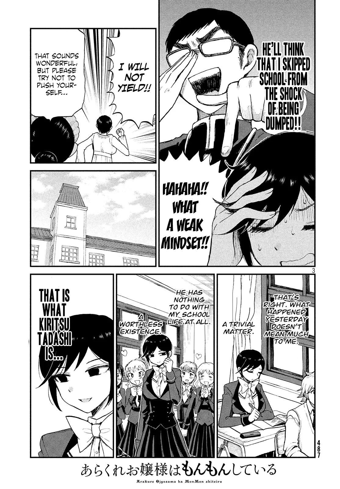 Read A Rough Lady is Being Deceived chapter 7 image 2 on Lezhin