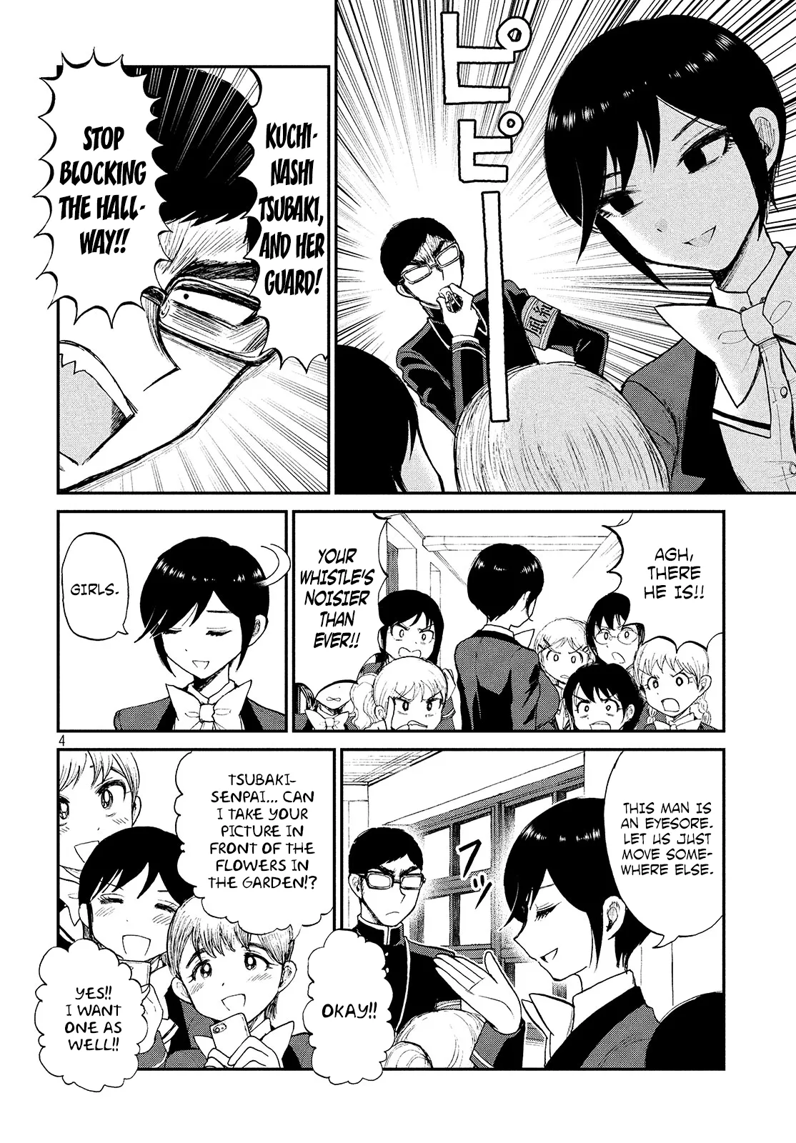 Read A Rough Lady is Being Deceived chapter 7 image 3 on Lezhin