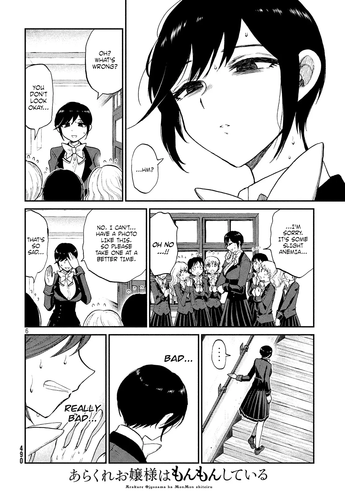 Read A Rough Lady is Being Deceived chapter 7 image 5 on Lezhin