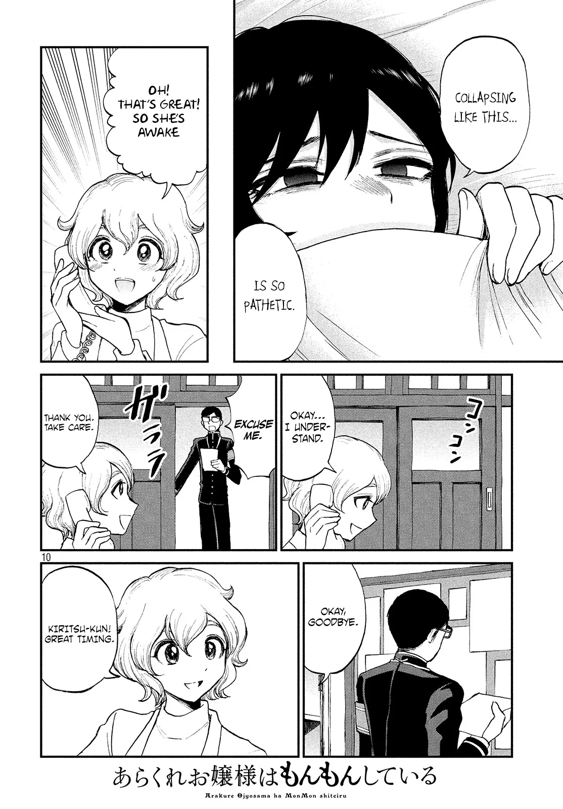 Read A Rough Lady is Being Deceived chapter 7 image 9 on Lezhin