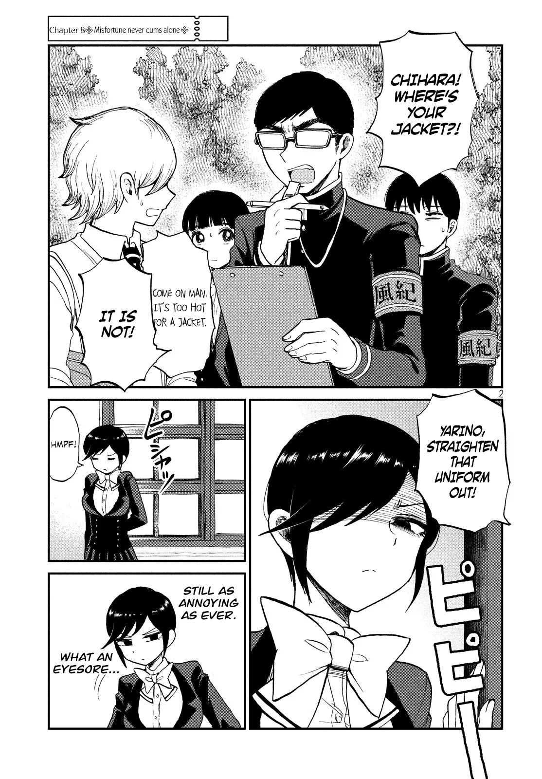 Read A Rough Lady is Being Deceived chapter 8 image 1 on Lezhin