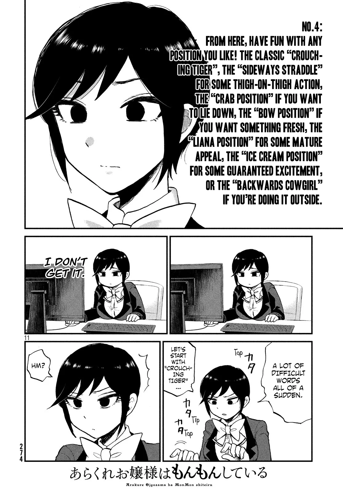 Read A Rough Lady is Being Deceived chapter 8 image 10 on Lezhin