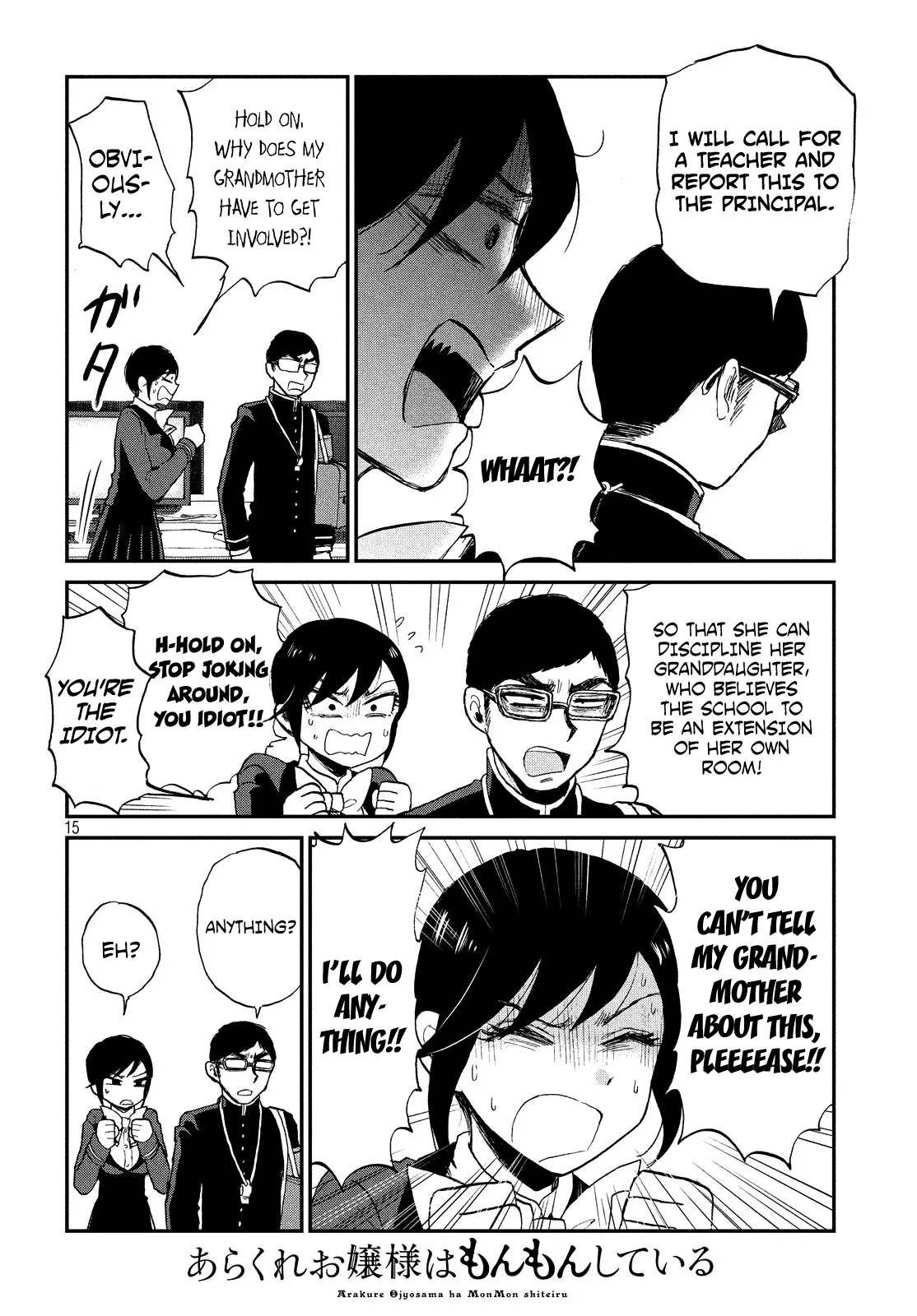 Read A Rough Lady is Being Deceived chapter 8 image 14 on Lezhin
